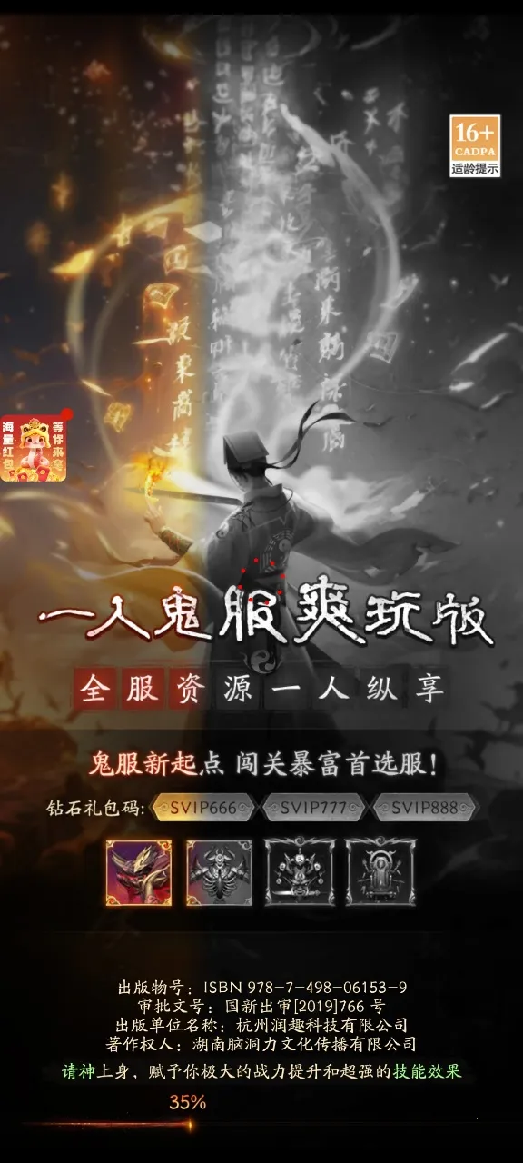 ֽԩ2026���°汾v1.4 ��Ѱ��ͼ