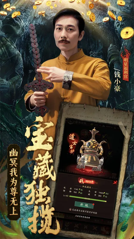 纸冤2026最新版本 纸冤2026最新版本