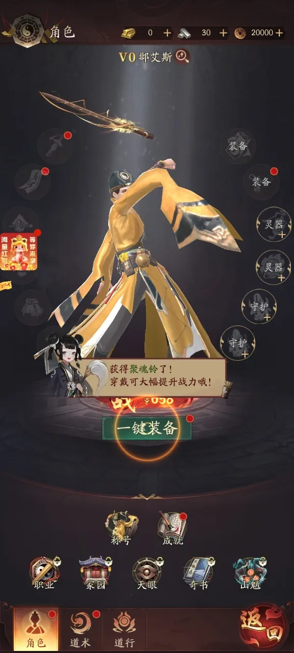 ֽԩ2026���°汾v1.4 ��Ѱ��ͼ