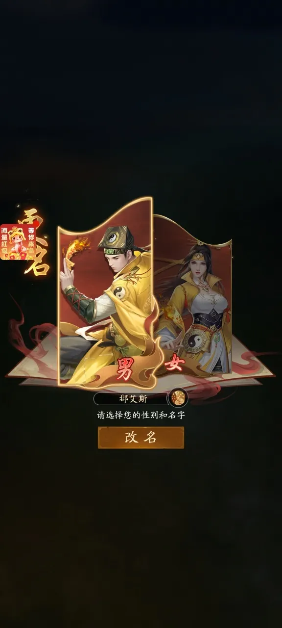 ֽԩ2026���°汾v1.4 ��Ѱ��ͼ