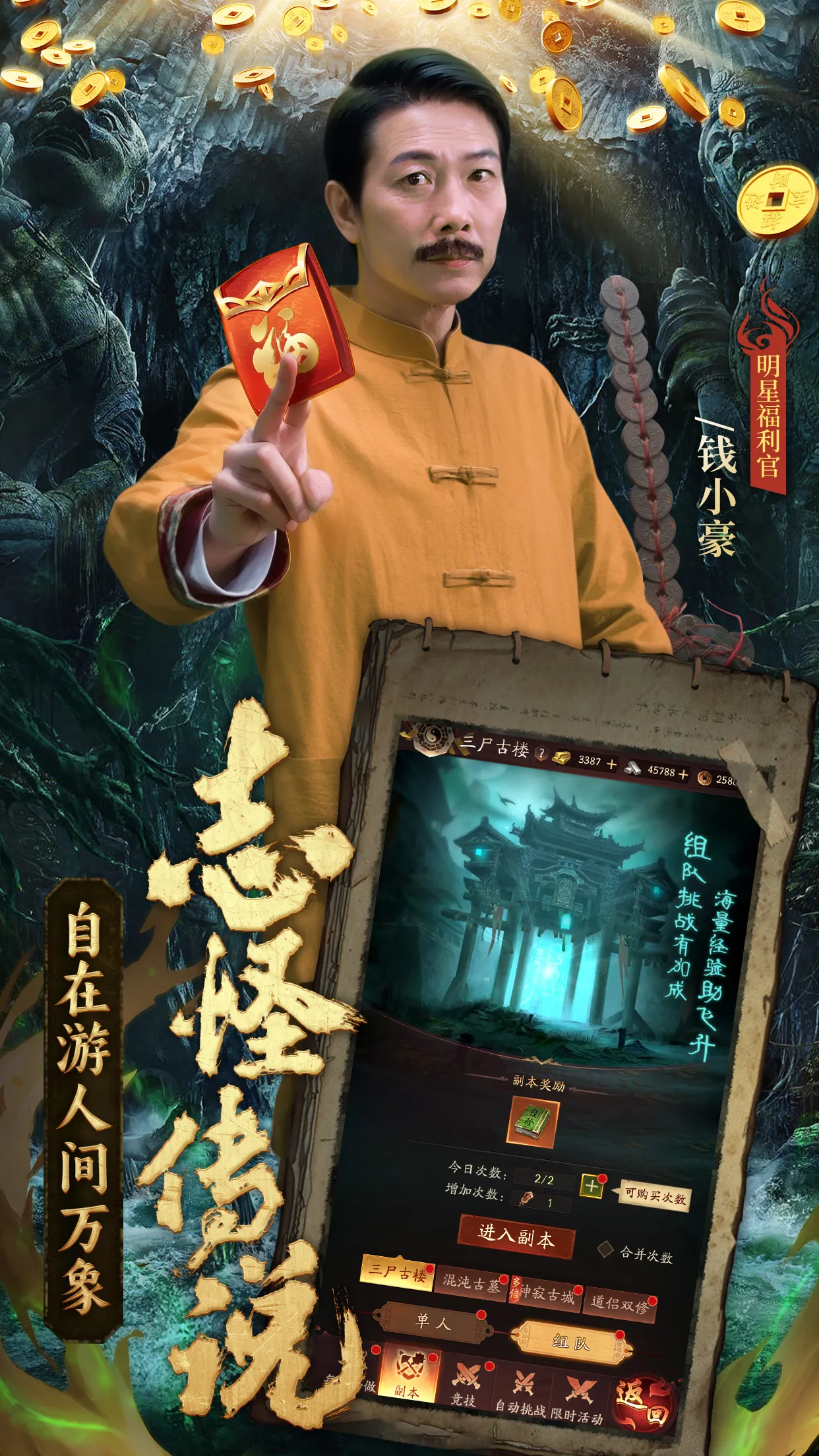 纸冤2026最新版本 纸冤2026最新版本
