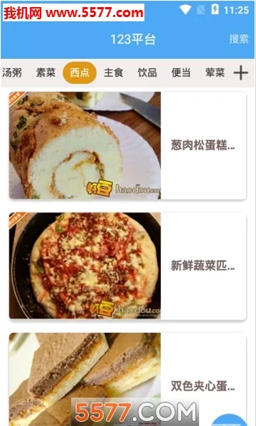 123���֤������2026���°汾v1.0.2 ��Ѱ��ͼ