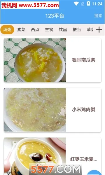 123���֤������2026���°汾v1.0.2 ��Ѱ��ͼ