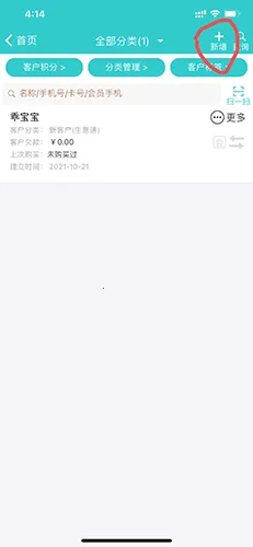 秦丝生意通2026官方正版 秦丝生意通2026官方正版