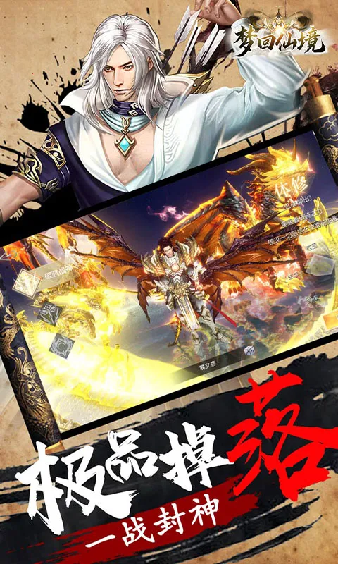 �λ��ɾ�(������ɫ������Ϸ)v1.0.1 ��Ѱ��ͼ
