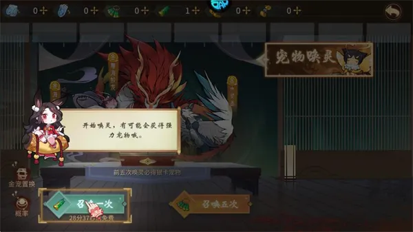梦回仙境(仙侠角色扮演游戏) 梦回仙境(仙侠角色扮演游戏)