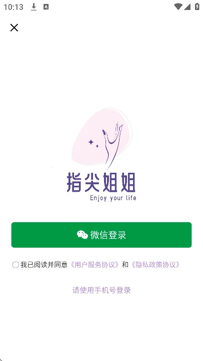 ָ�����̼Ұ������ֻ���v1.6.5 �ֻ����ͼ