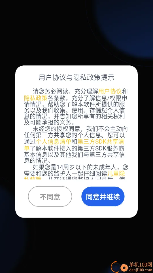 车机壁纸2026下载安装 车机壁纸2026下载安装
