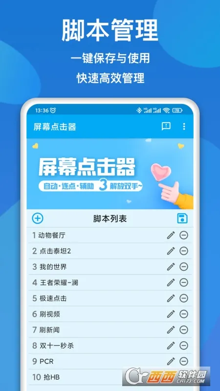 ��Ļ�����(�ֻ���Ļ����)v1.6.8 ��Ѱ��ͼ