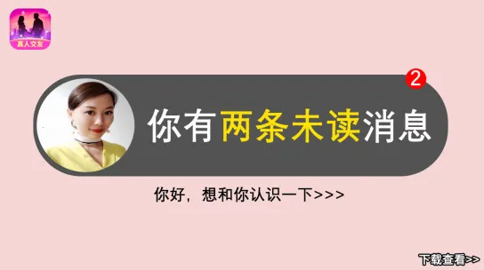 附近蜜聊2026最新版本 附近蜜聊2026最新版本