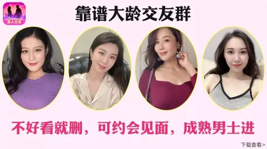 附近蜜聊2026最新版本 附近蜜聊2026最新版本