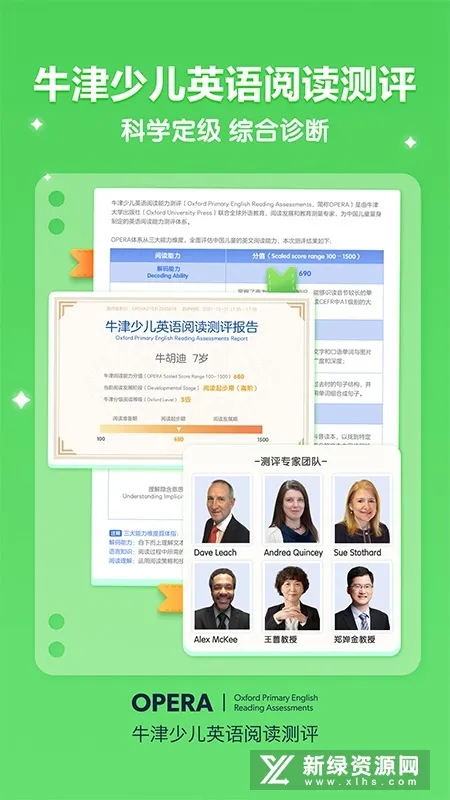 ����ּ��Ķ���׿���ֻ���v3.2.4 �ٷ������ͼ