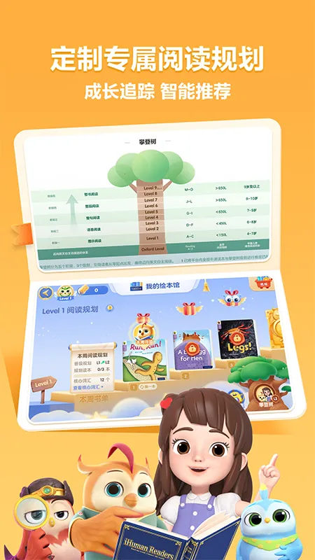 ����ּ��Ķ���׿���ֻ���v3.2.4 �ٷ������ͼ