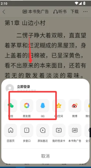 QQ�����2026���ذ�װ