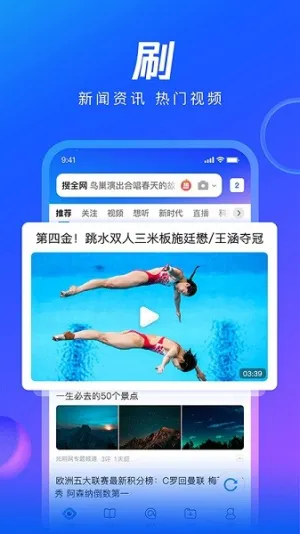 QQ�����2026���ذ�װv10.8.5.8430 ��׿���ͼ