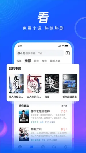 QQ�����2026���ذ�װv10.8.5.8430 ��׿���ͼ