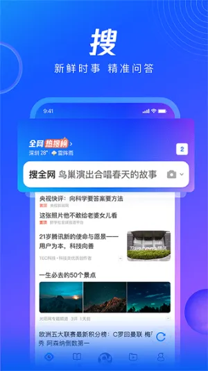 QQ�����2026���ذ�װv10.8.5.8430 ��׿���ͼ