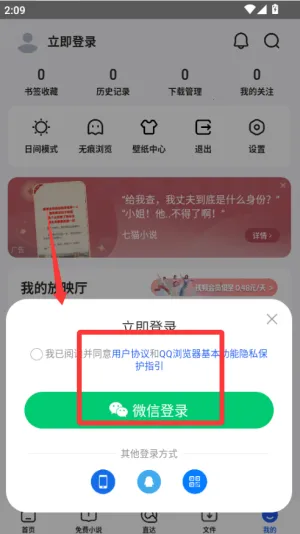 QQ�����2026���ذ�װ