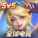 ��ʤ�۷�(5V5��ƽ����MOBA)v1.5.58.5261 ��׿��
