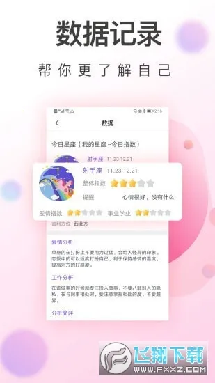 ���ִ����谲׿���ֻ���v1.0.2 ��Ѱ��ͼ