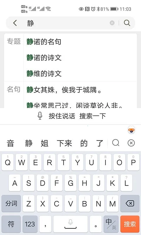���ĵ�2026���°汾v3.0.2 ��Ѱ��ͼ