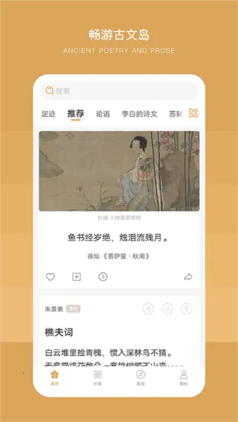 古文岛2026最新版本 古文岛2026最新版本