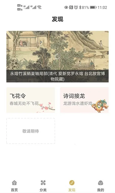 ���ĵ�2026���°汾v3.0.2 ��Ѱ��ͼ