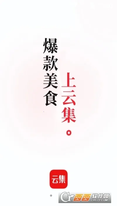 �Ƽ���ȫ�����ֻ���v1.2.1 �ٷ������ͼ