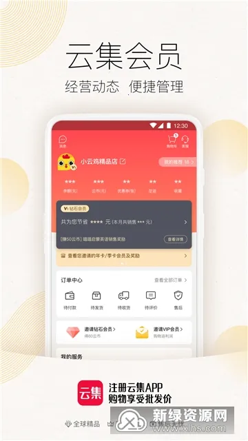 �Ƽ���ȫ�����ֻ���v1.2.1 �ٷ������ͼ