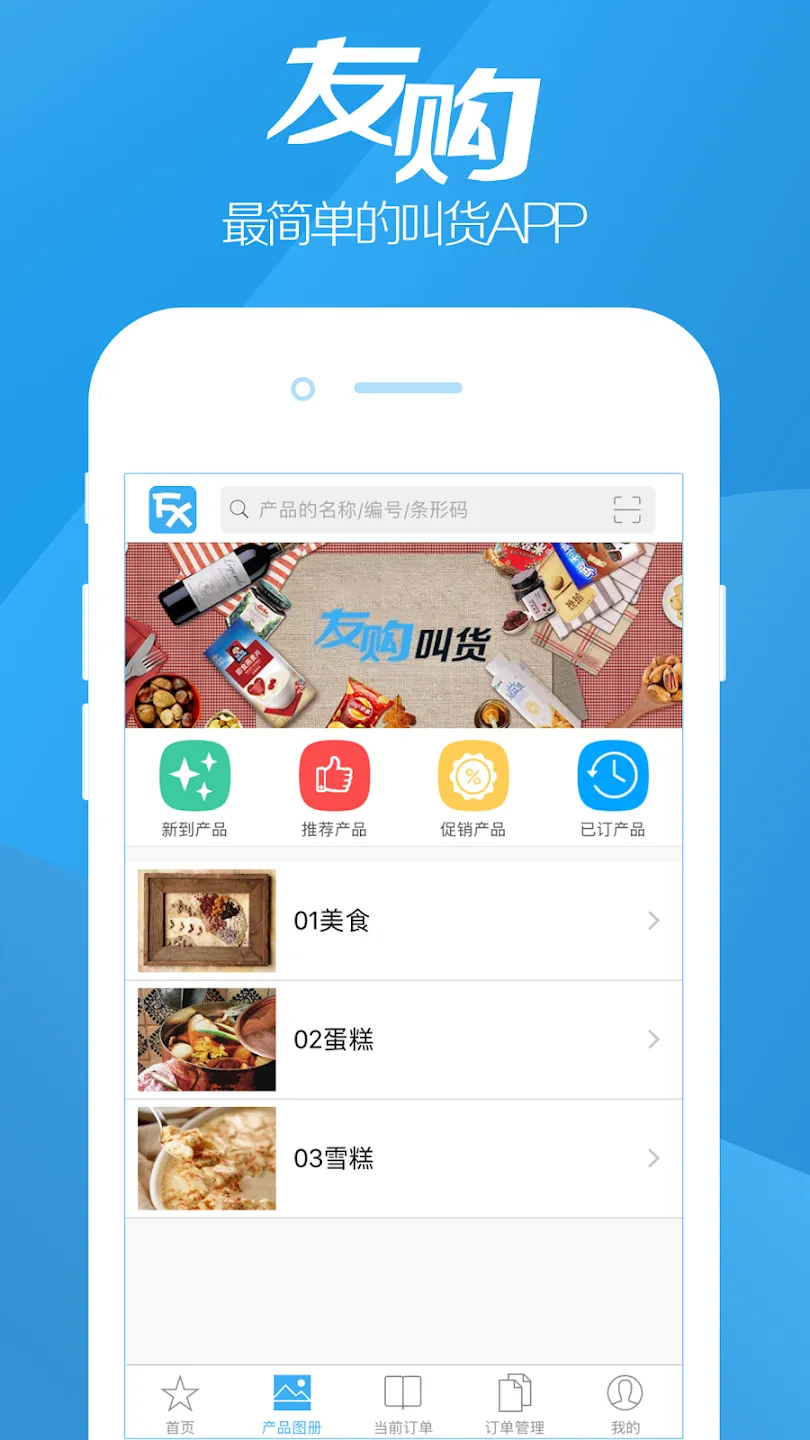 �ѹ���׿���ֻ���v1.10.7 ��Ѱ��ͼ