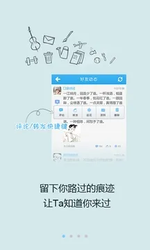 51�ռ�(��ý����Ϸ����)v1.1 ��׿���ͼ