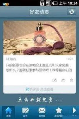 51空间(多媒体游戏社区) 51空间(多媒体游戏社区)