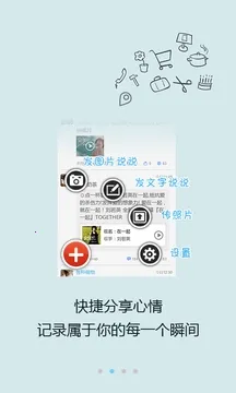 51�ռ�(��ý����Ϸ����)v1.1 ��׿���ͼ