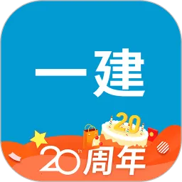 һ������ʦ����2026���ذ�װv3.4.2.100 �ٷ�����