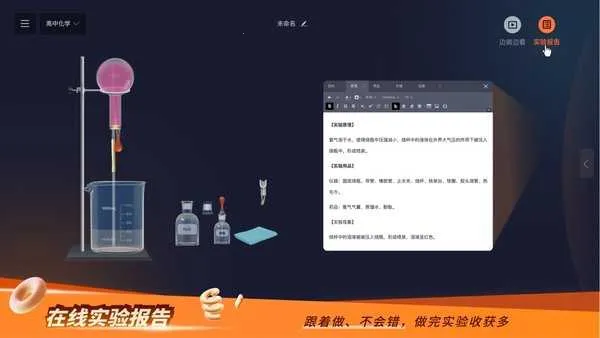 NB��ѧʵ���������ֻ���v1.0.0 �ٷ������ͼ