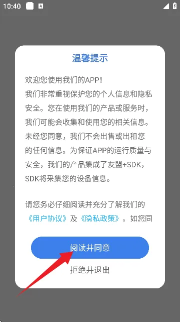 NB化学实验室最新手机版 NB化学实验室最新手机版