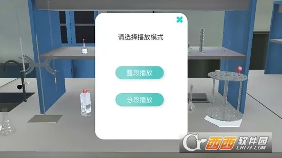NB��ѧʵ���������ֻ���v1.0.0 �ٷ������ͼ
