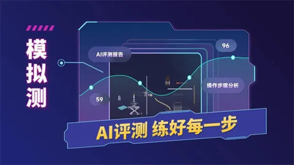 NB化学实验室最新手机版 NB化学实验室最新手机版