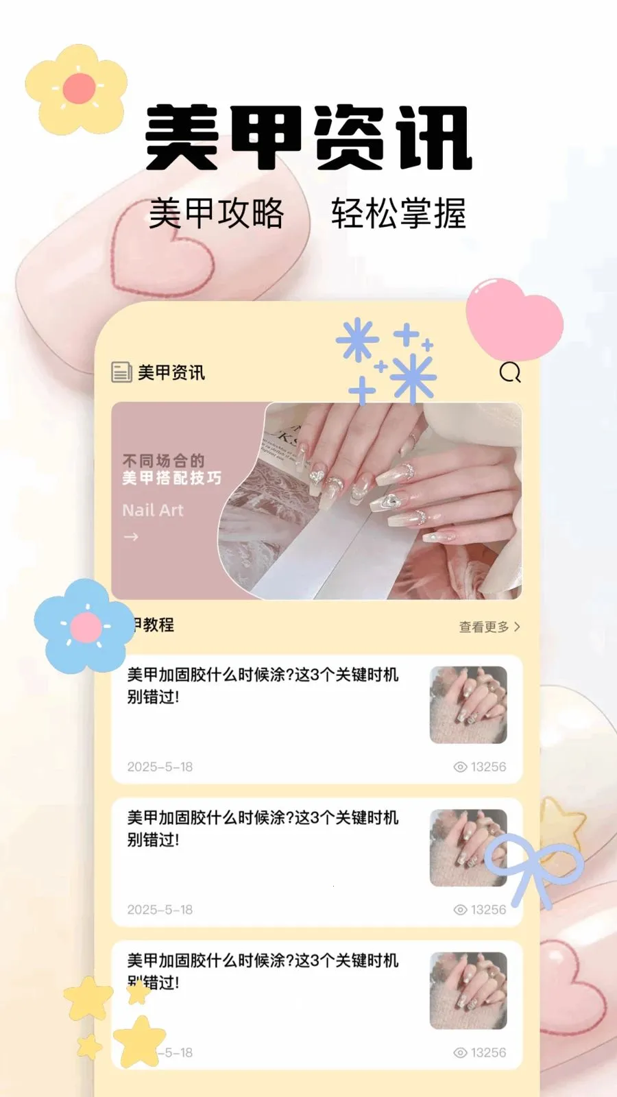 ���׿�ʽ��ȫ(�������APP)v1.1 �ٷ������ͼ