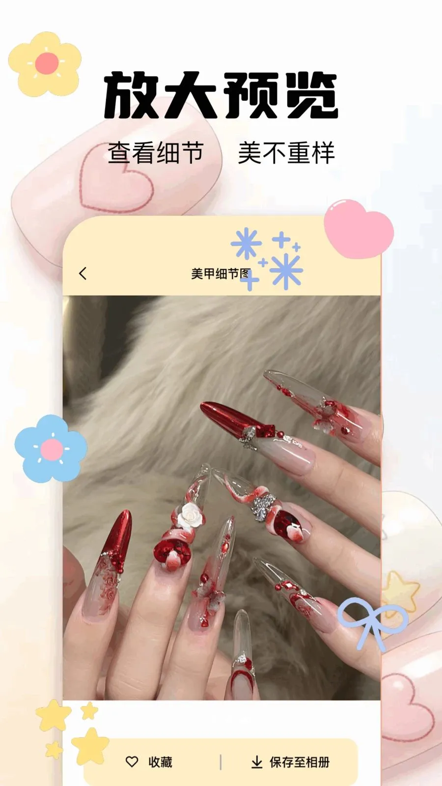 ���׿�ʽ��ȫ(�������APP)v1.1 �ٷ������ͼ