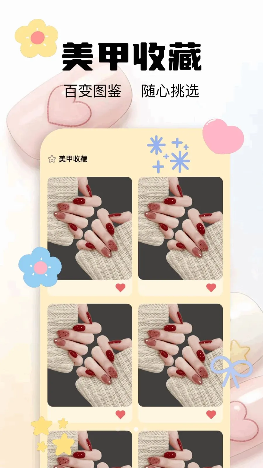 ���׿�ʽ��ȫ(�������APP)v1.1 �ٷ������ͼ