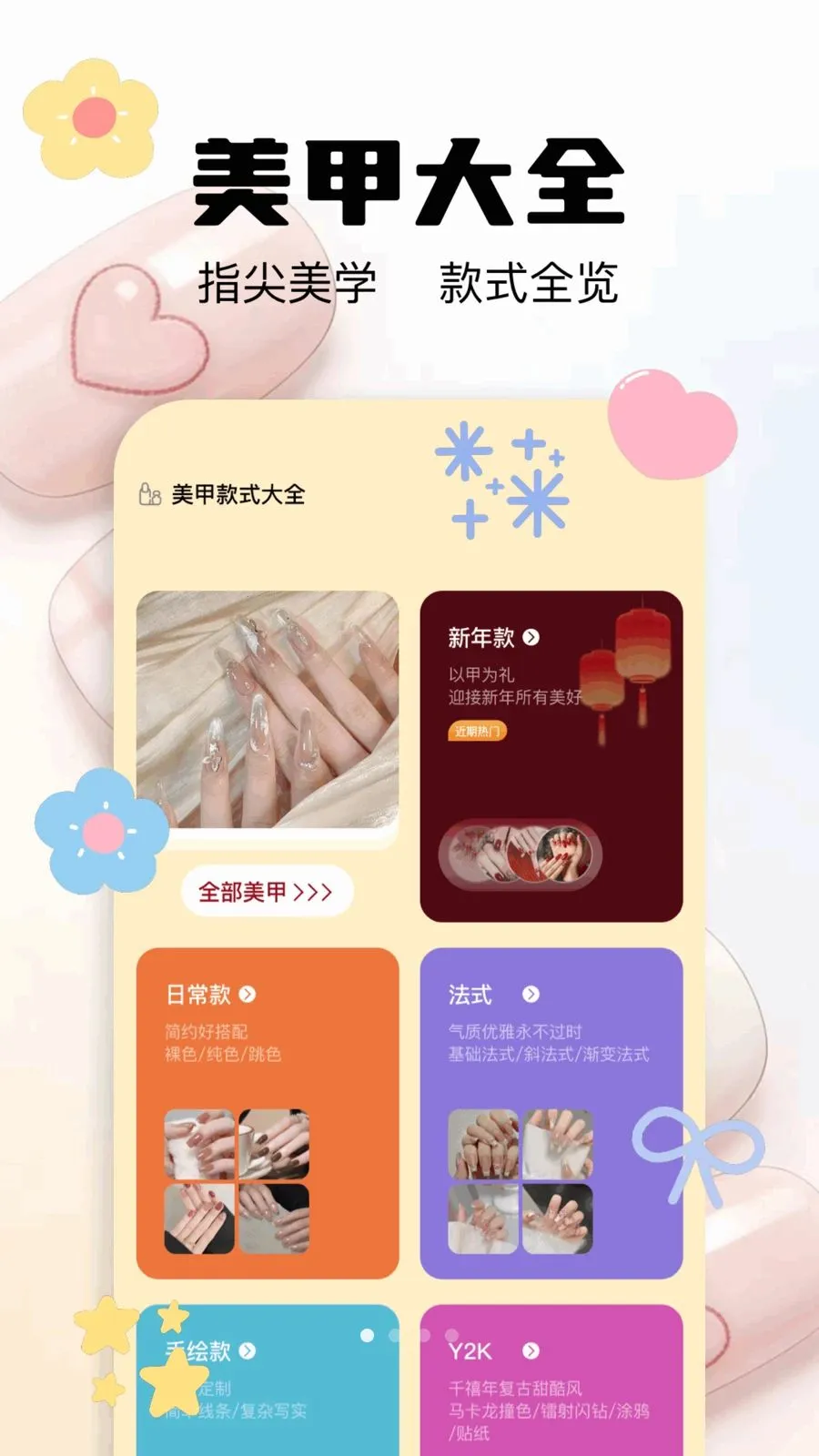 ���׿�ʽ��ȫ(�������APP)v1.1 �ٷ������ͼ