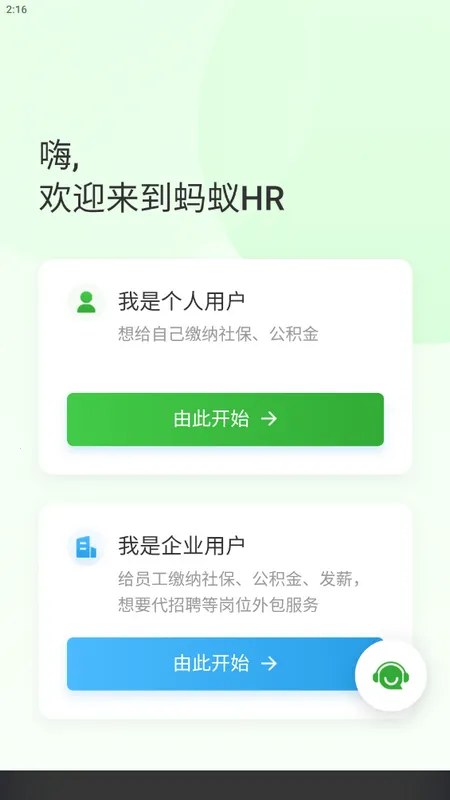 ����HR2026���°汾v1.1.7 ��Ѱ��ͼ