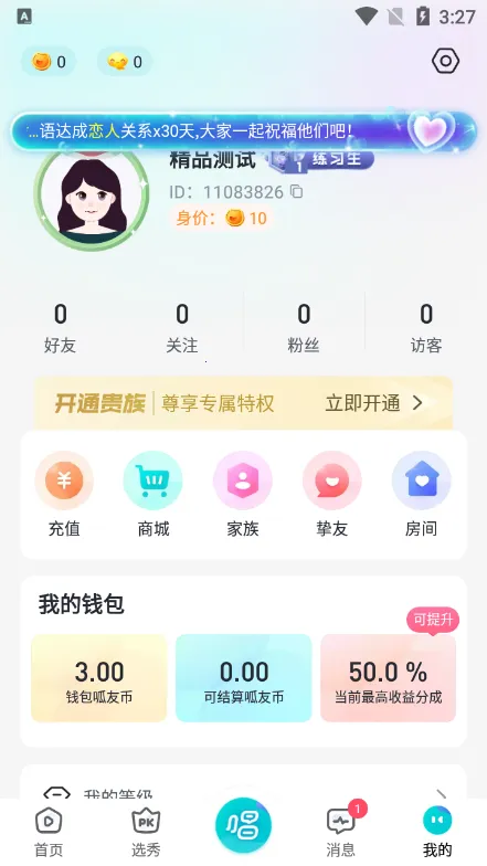 ��������(��������K��ƽ̨)v2.3.5.0 ��׿���ͼ