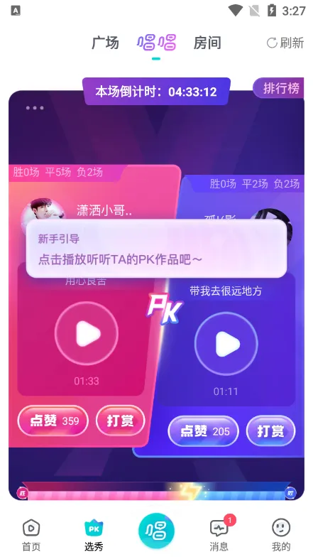 ��������(��������K��ƽ̨)v2.3.5.0 ��׿���ͼ