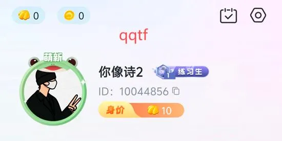 叮当语音(语音交友K歌平台) 叮当语音(语音交友K歌平台)