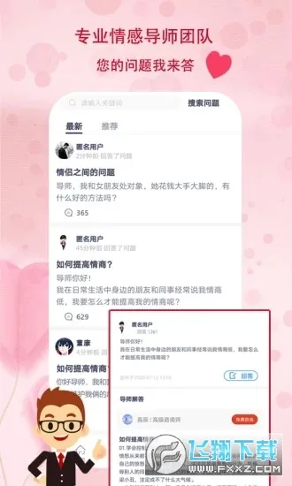 ������(���������칤��)v1.1.6 �ٷ������ͼ