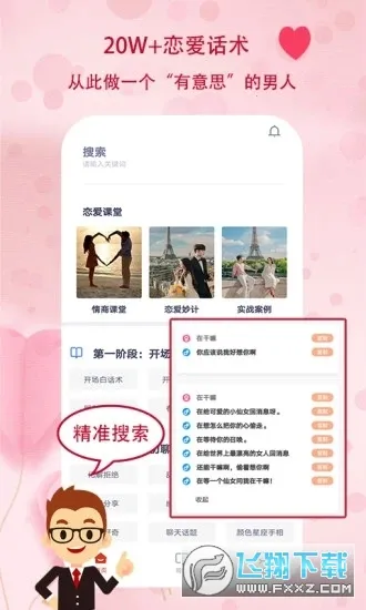������(���������칤��)v1.1.6 �ٷ������ͼ