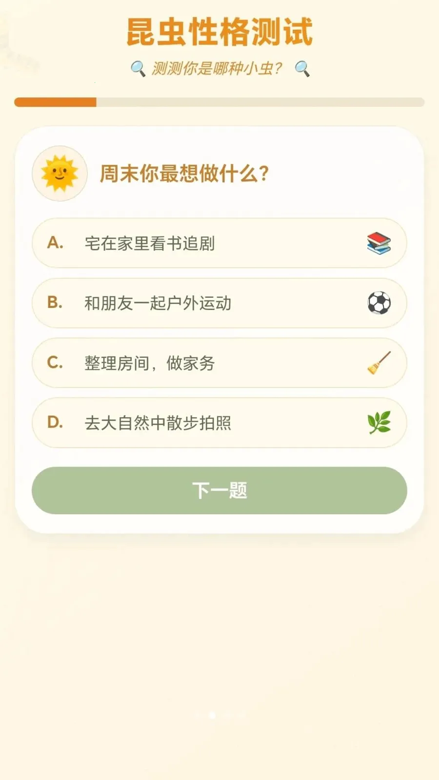 �����������ֻ���v1.0.1.27581416 ��Ѱ��ͼ
