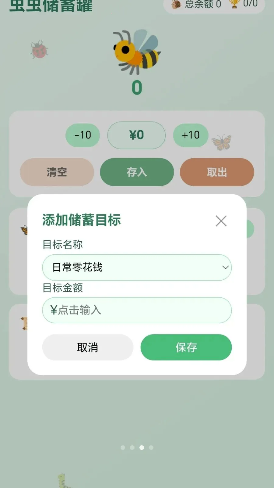 �����������ֻ���v1.0.1.27581416 ��Ѱ��ͼ
